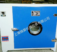 电热恒温干燥箱